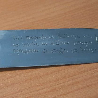 Traditional knife from Crete new with mantinades