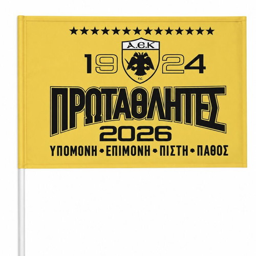 AEK 2026 Champions Collectible Fiesta Flag new, authentic