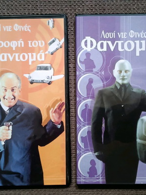 Fantomas and The Return of Fantomas DVD like new with subtitles