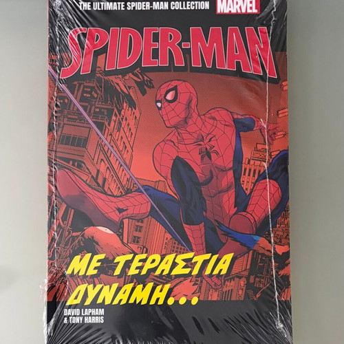 Marvel Spider-Man Η Απόλυτη Συλλογή κόμικ