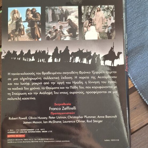 Jesus of Nazareth DVD set like new, dubbed, 8 discs