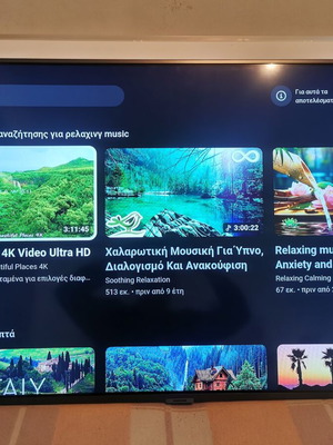 Samsung UE43TU7172UXXH UHD-4K Smart TV like new