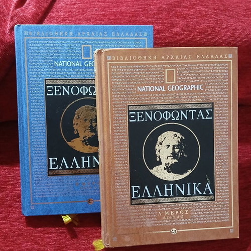 Xenophon Greek (Volumes A+B) National Geographic like new