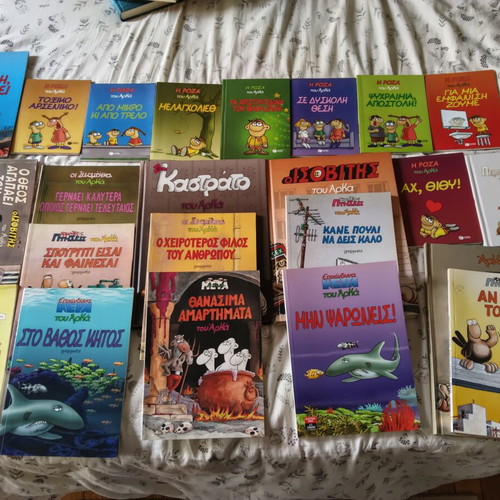 Arkas collection 23 issues like new