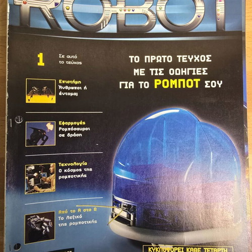 Robot magazine like new, 39 issues total