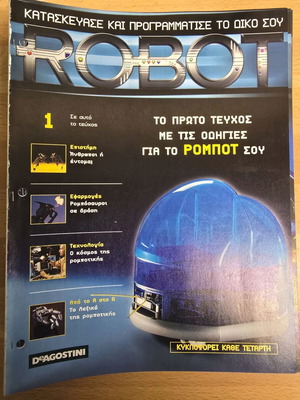 Robot περιοδικό σαν καινούργιο, 39 τεύχη συνολικά