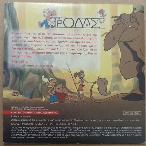 VCD Animated cartoons Trolls Soap Bubbles new dubbed