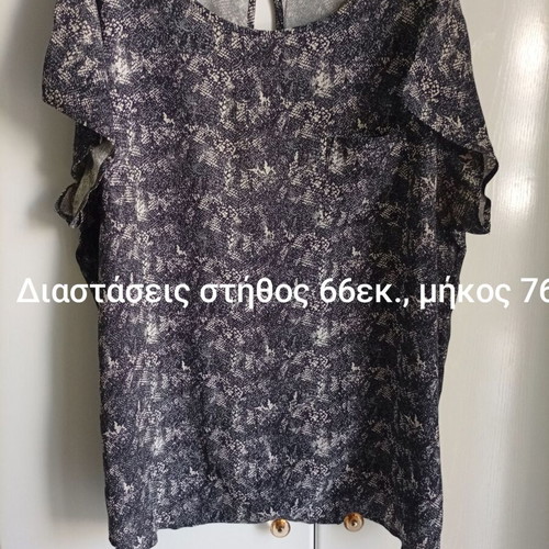 H&M Mamma No 50 Short Sleeve Top Like New, Printed, Grey Black