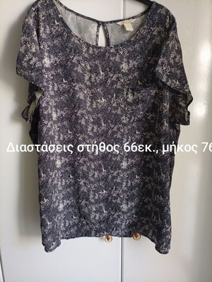 H&M Mamma No 50 Short Sleeve Top Like New, Printed, Grey Black