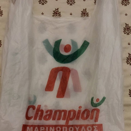 Champion Marinopoulos bag used collectible