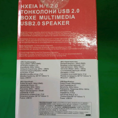 i-JMB speakers used, USB powered stereo 3.5mm input