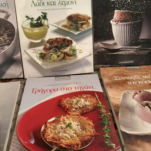 Gastronomos Chef Recommendations Set of 6 Cookbooks like new
