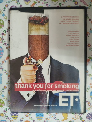 Thank You for Smoking DVD used, subtitles