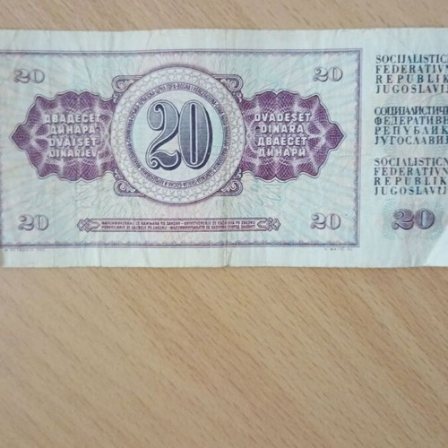 20 Dinara Yugoslavia used 1978