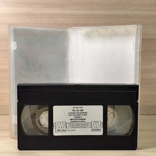Yu-Gi-Oh! No. 2 VHS dubbed used videocassette