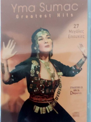 Yma Sumac Greatest Hits 27 CD