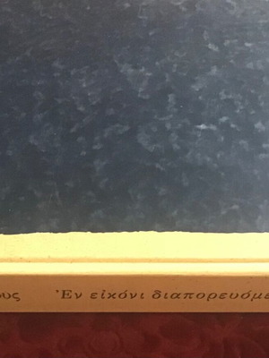 ΦΩΤΗΣ ΚΟΝΤΟΓΛΟΥΣ