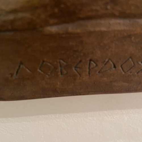 Εύα ανάγλυφο μπρούτζινο έργο του Μάριου Λοβέρδου σαν καινούργιο