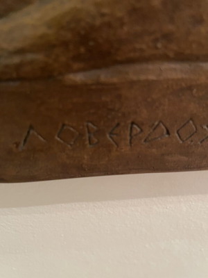 Εύα ανάγλυφο μπρούτζινο έργο του Μάριου Λοβέρδου σαν καινούργιο