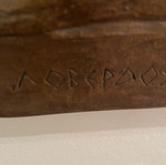 Εύα ανάγλυφο μπρούτζινο έργο του Μάριου Λοβέρδου σαν καινούργιο