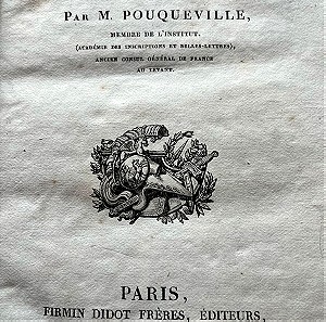 Σπάνιο Αυθεντικό Βιβλίο ΕΛΛΑΣ του 1835 υπό Πουκεβίλ με 112 γκραβούρες & 2 χάρτες Gréce Pouqueville R