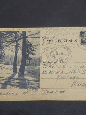Carte postală ρουμανική μεταχειρισμένη με χειμερινό τοπίο 1960-1973