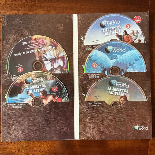 Documentary set on Biblical Apocrypha DVD like new, Greek subtitles