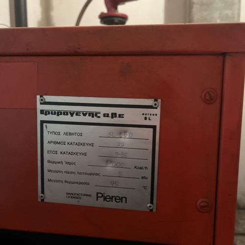 Firogenis Meteor SL-55D Oil Boiler 55,000 Kcal/h used with Burner and Circulator