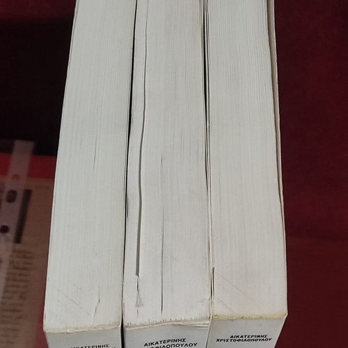 Byzantine History set of 3 books by Aikaterini Christofilopoulou like new