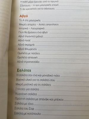 Student Kitchen new cookbook
