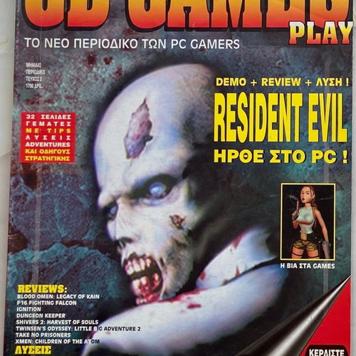 CD Games Magazine Issue 2 used