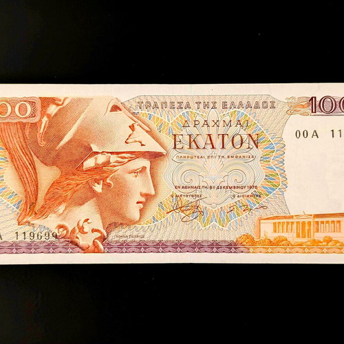 100 Drachma Banknote 1978 like new replacement series 00A