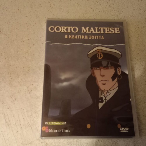 Corto Maltese DVD, dubbed animation