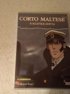 Corto Maltese DVD, dubbed animation