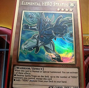 elemental hero stratos premium gold rare