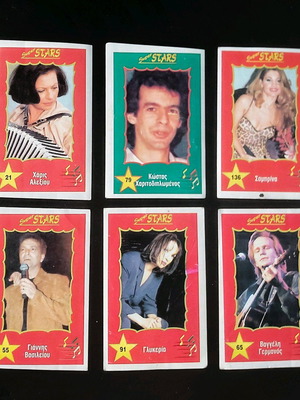 Αυτοκόλλητα Super STARS 90's σαν καινούργια, συλλεκτικά