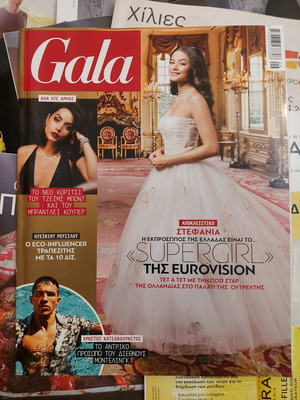 Gala Magazine Issue 85 February 2020 like new