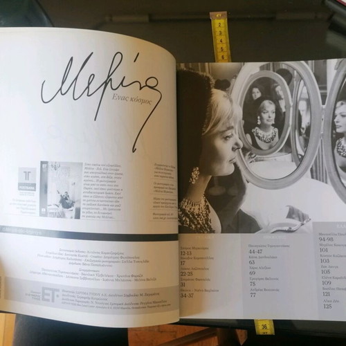Album dedicated to Melina Mercouri 128 pages like new