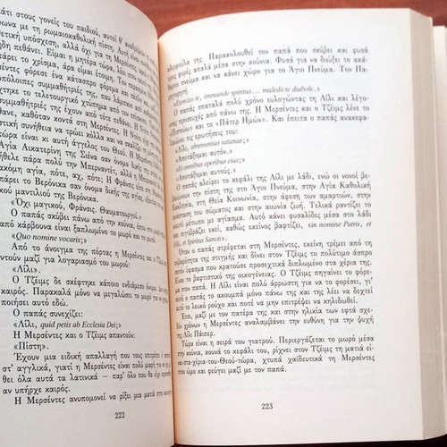 The Way the Crow Flies book like new