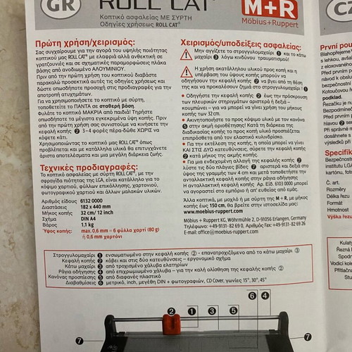 M+R Roll Cat 32cm aluminum guillotine trimmer new, unused