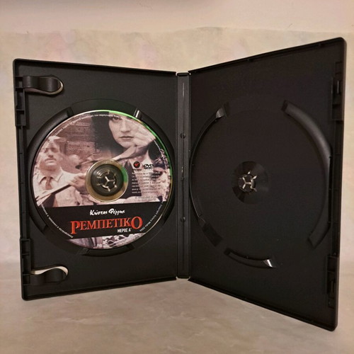 Rebetiko Kostas Ferris CD used, laiko