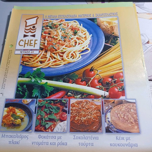 The Great Encyclopedia of Cooking and Pastry 88 Issues Used Pack