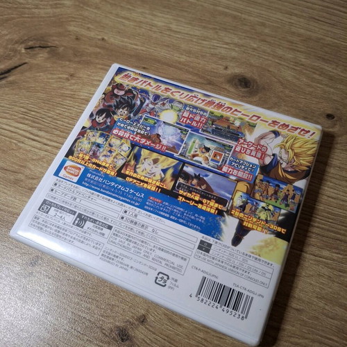 Dragon Ball Heroes 3DS Game like new, Japanese language