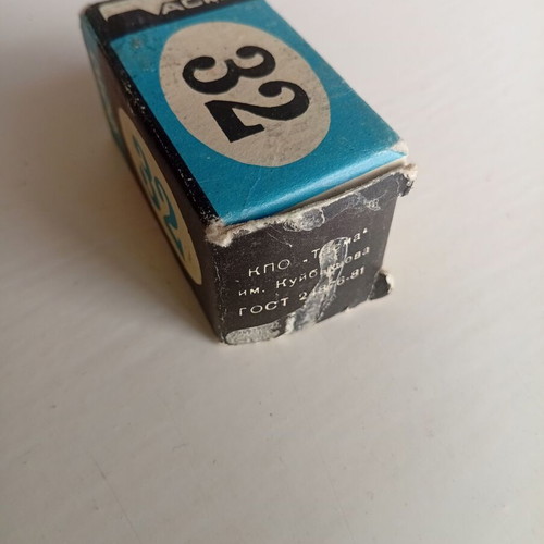 Old Russian Film 1983 from USSR New