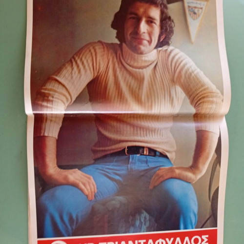Fantazio magazine used, good condition