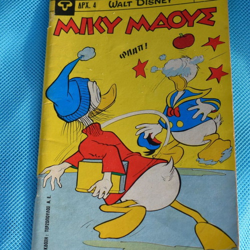 Miky Maous No 441 (1974) like new