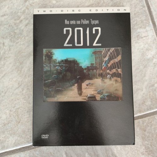 2012 DVD like new with Greek subtitles, adventure