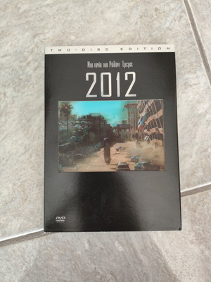 2012 DVD like new with Greek subtitles, adventure