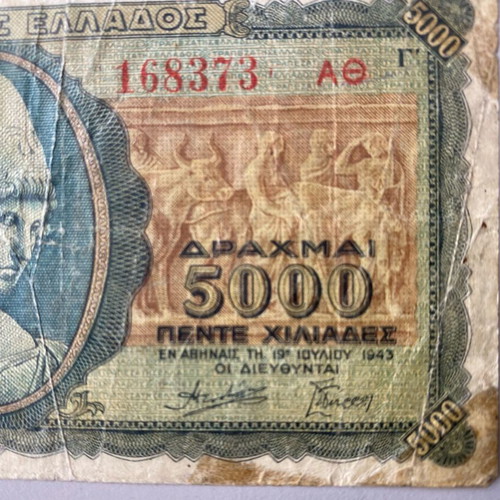 Collectible 5000 Drachma Banknote 1943 used