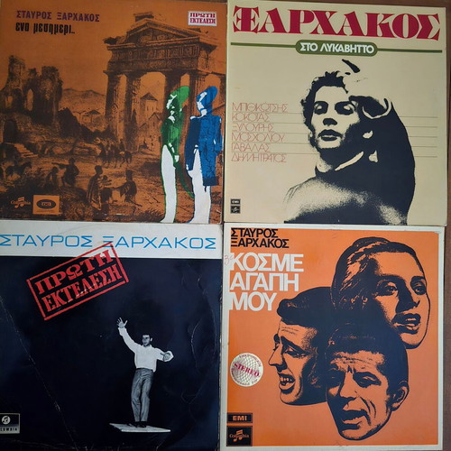 Stavros Xarhakos 4 Classic Vinyl Records Columbia/EMI